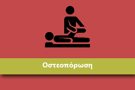 osteoporosi